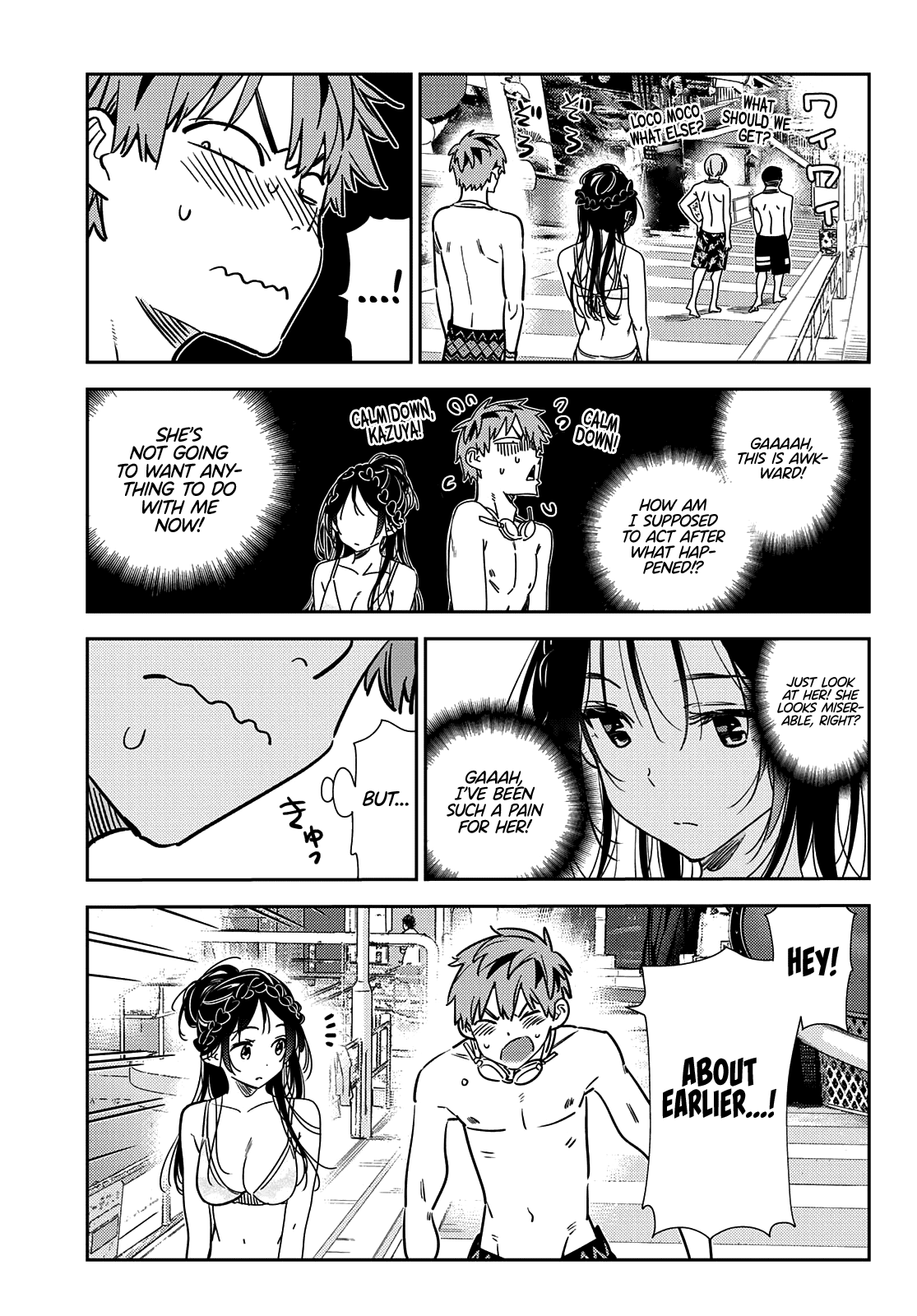 Kanojo, Okarishimasu Chapter 219 8